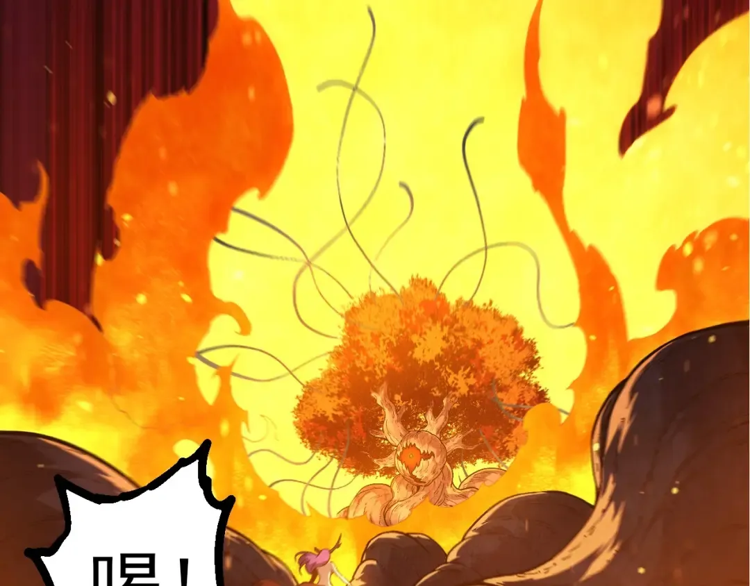 第288话 精灵入侵 第6页