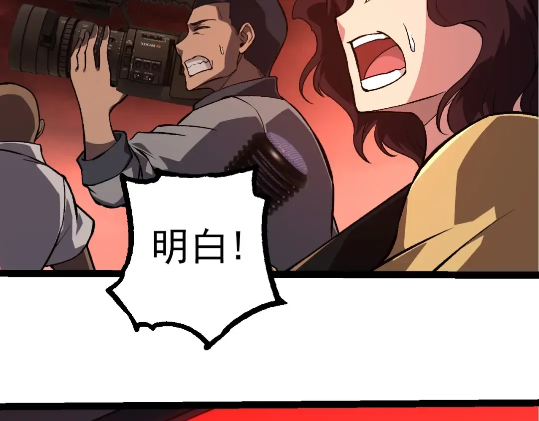 第288话 精灵入侵 第89页