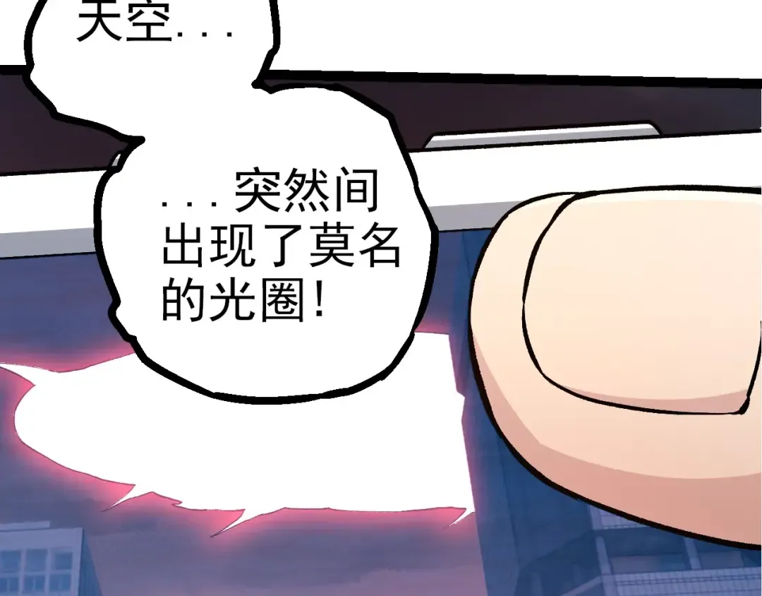 第288话 精灵入侵 第81页
