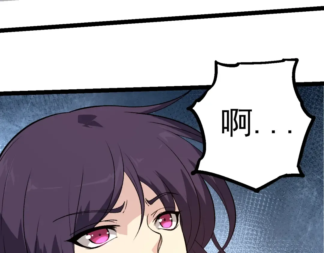 第288话 精灵入侵 第83页