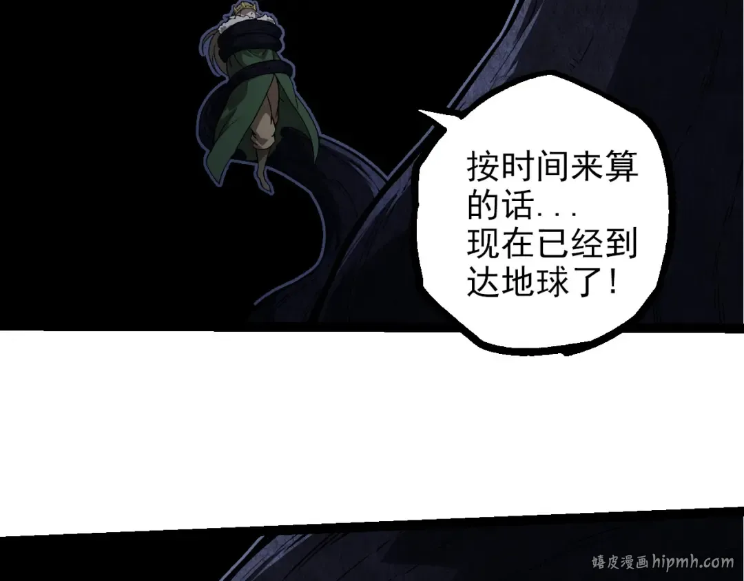 第288话 精灵入侵 第96页