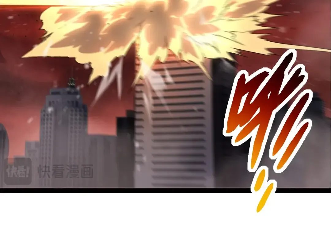 第289话 愤怒的天磁 第14页
