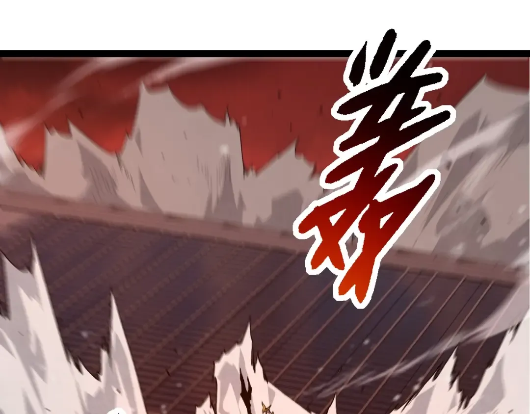 第289话 愤怒的天磁 第15页