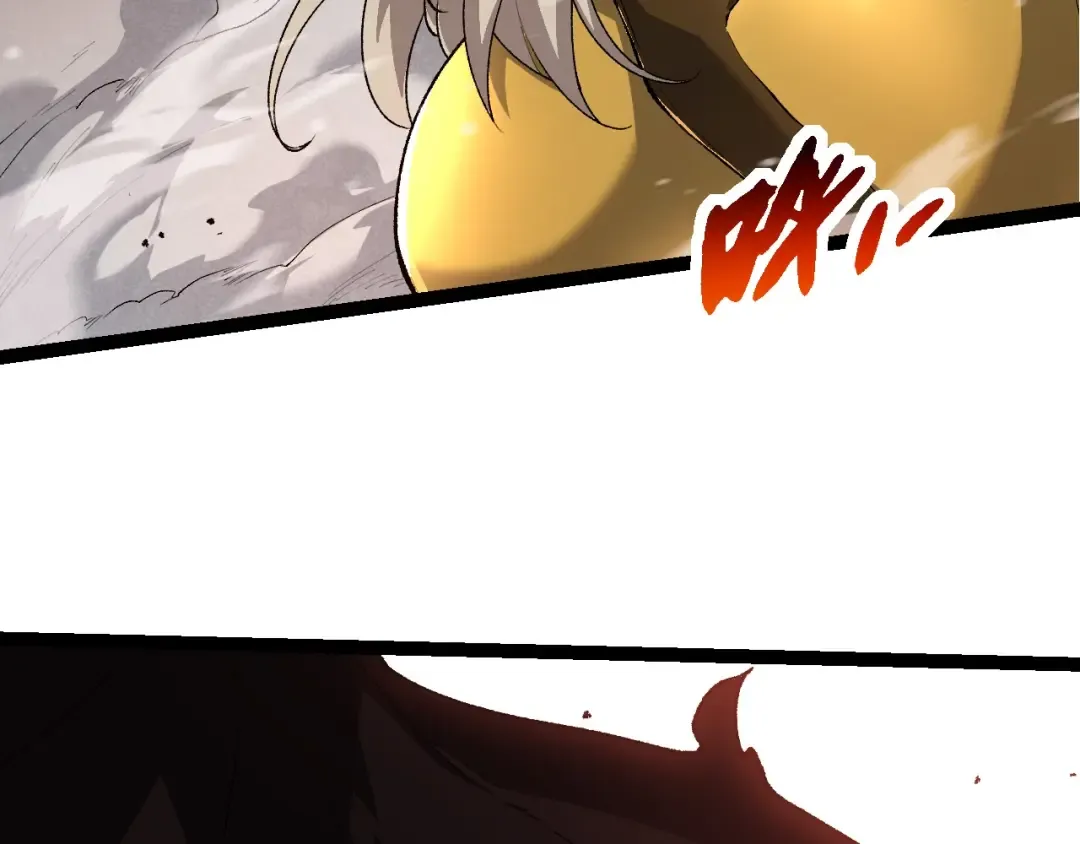 第289话 愤怒的天磁 第18页