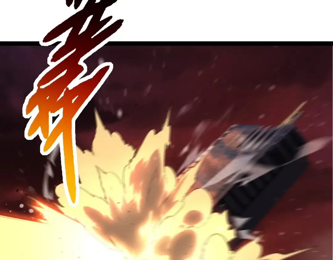 第289话 愤怒的天磁 第13页