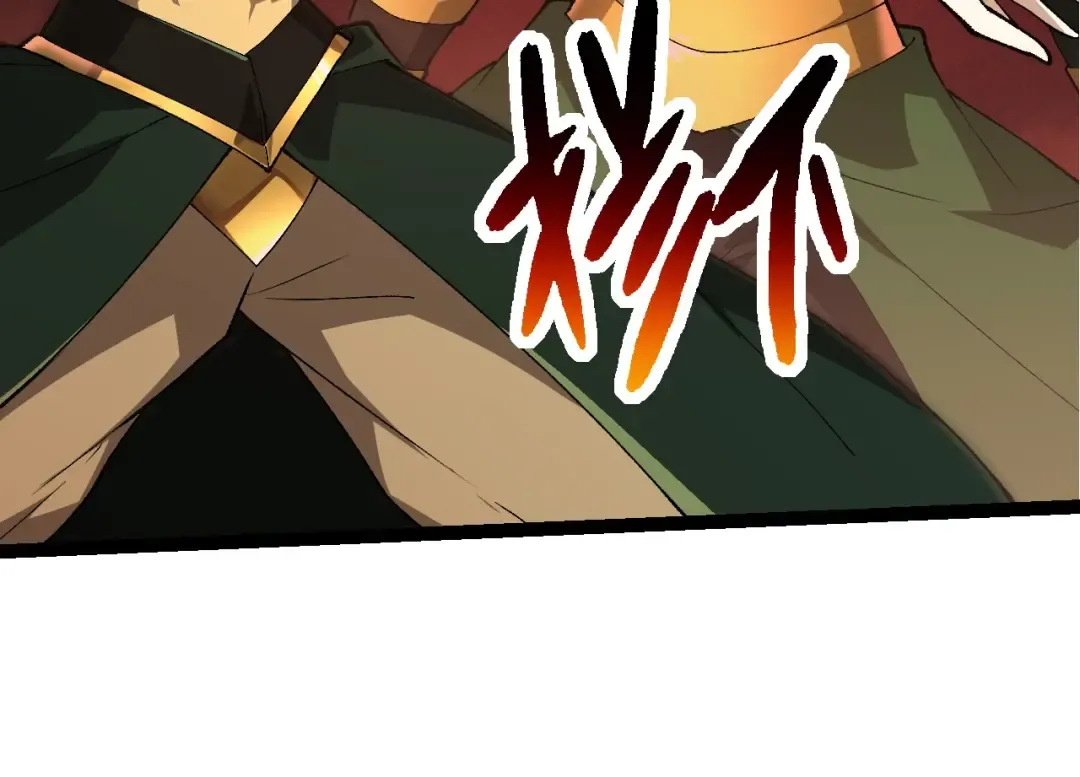 第289话 愤怒的天磁 第34页