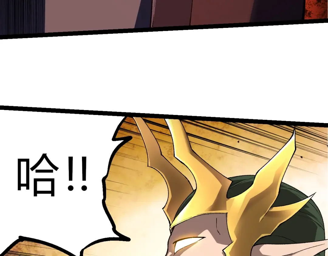 第289话 愤怒的天磁 第31页