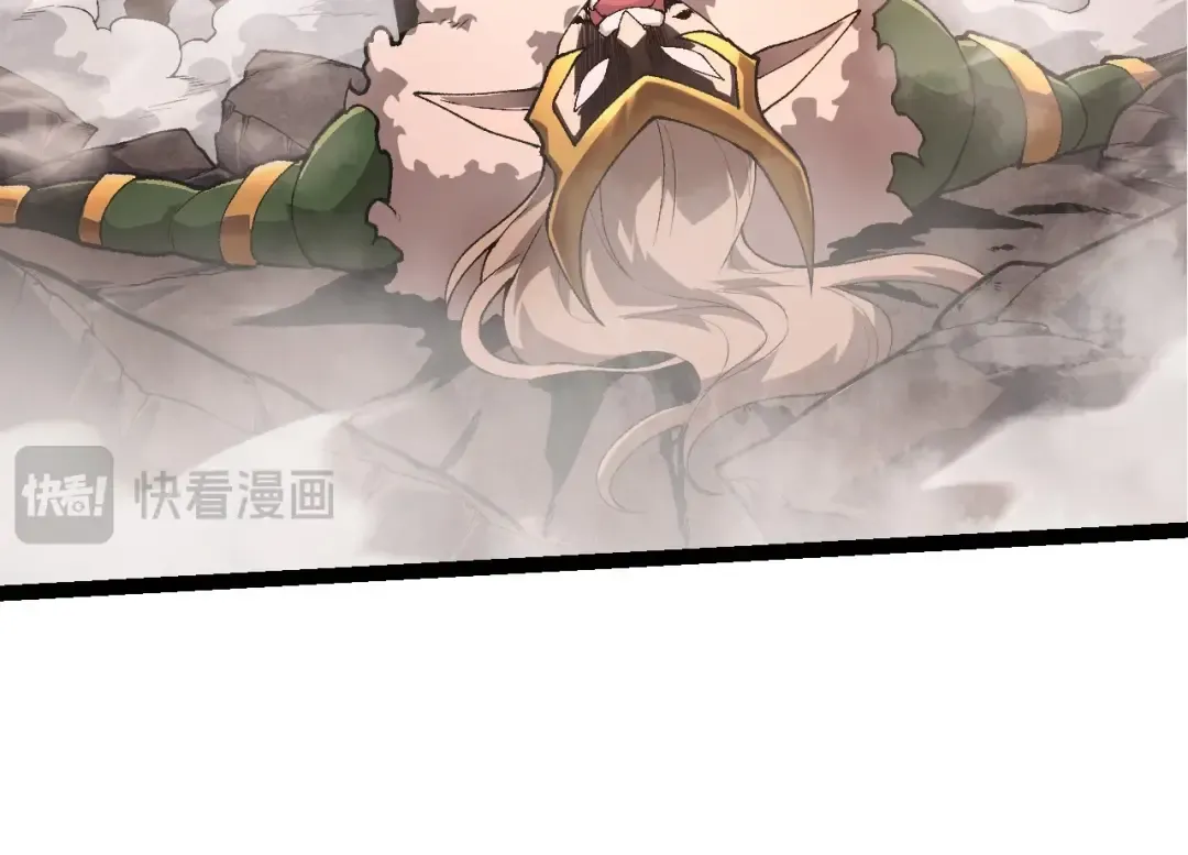 第289话 愤怒的天磁 第44页