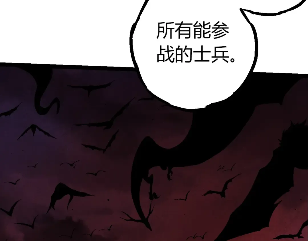 第289话 愤怒的天磁 第58页