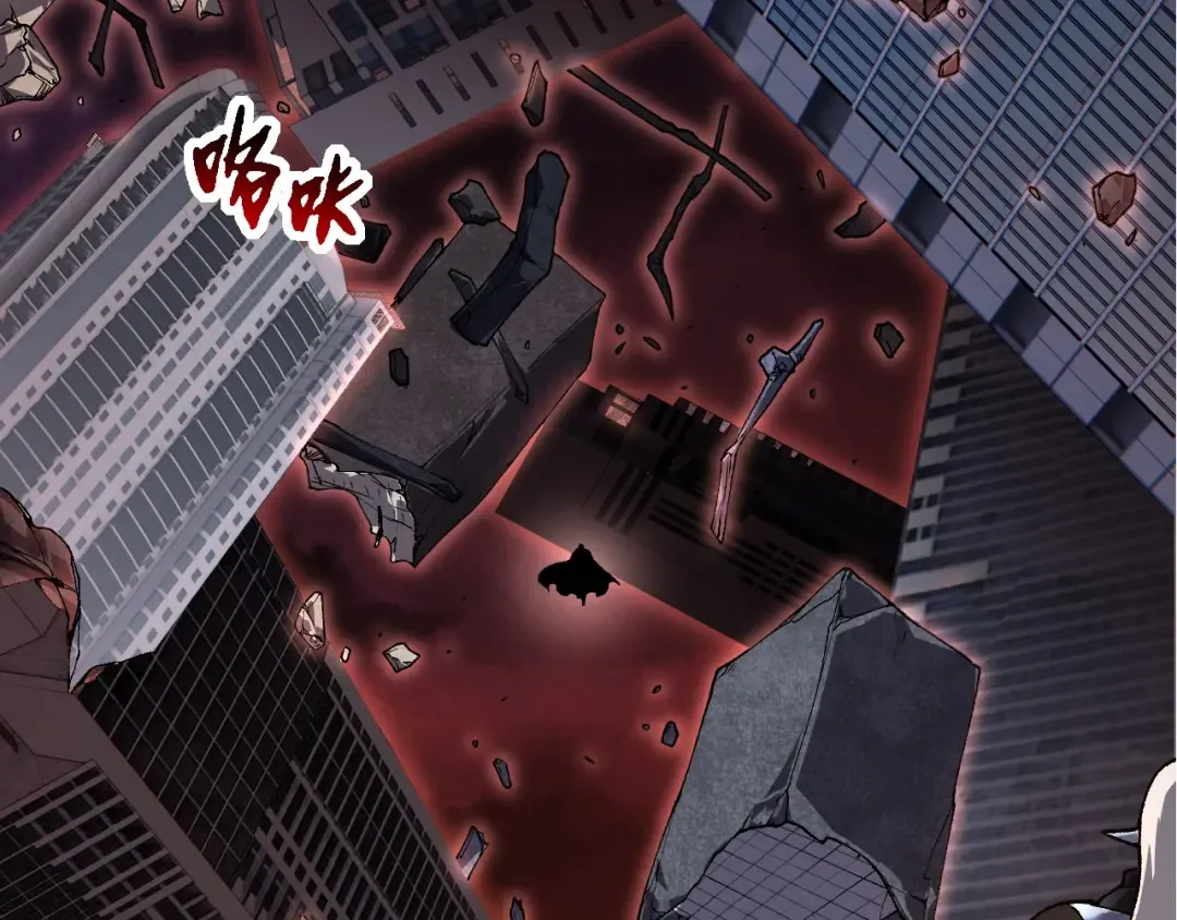 第289话 愤怒的天磁 第50页