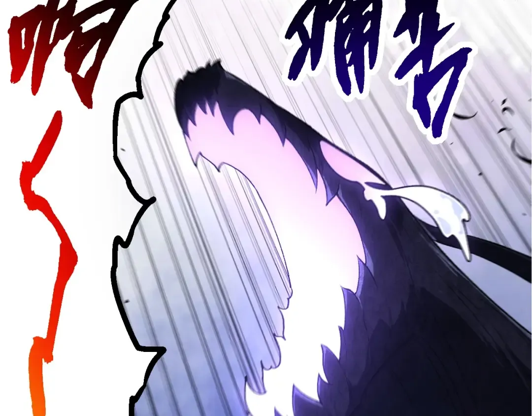 第289话 愤怒的天磁 第77页