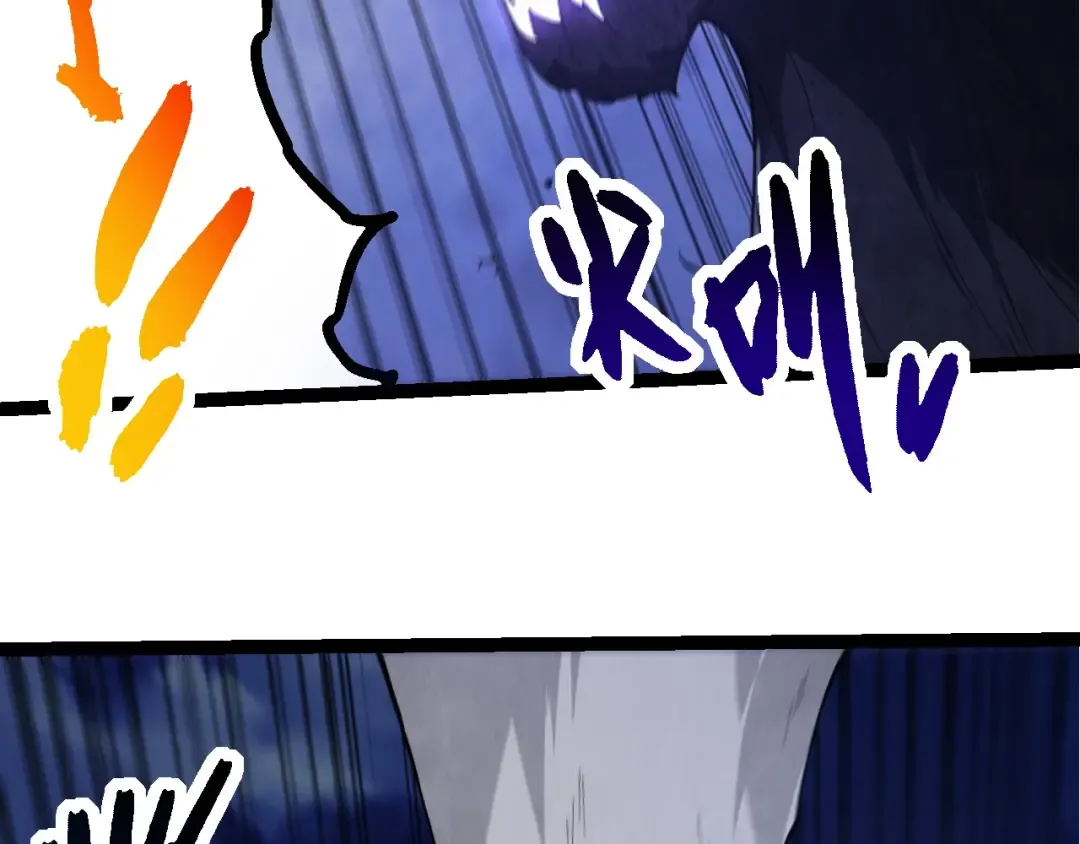 第289话 愤怒的天磁 第78页