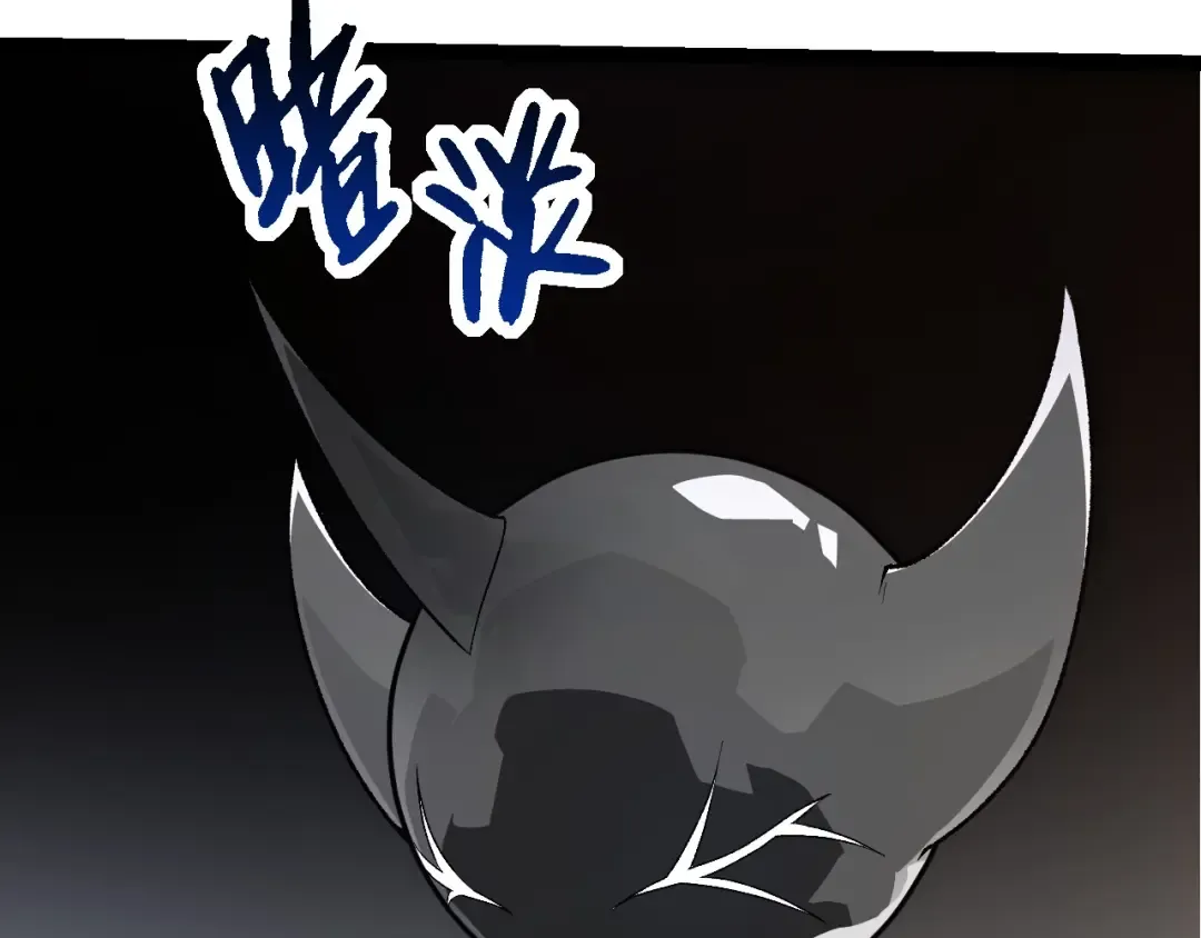 第289话 愤怒的天磁 第82页