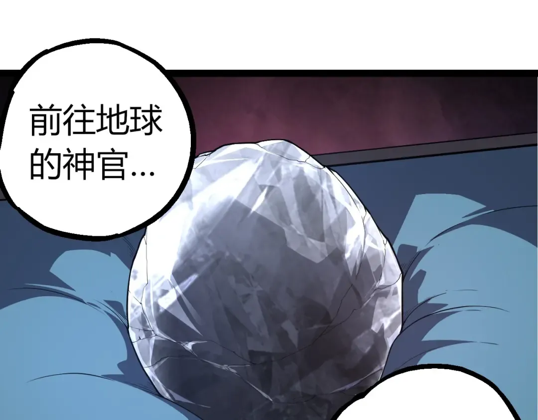 第290话 灵力封锁 第15页