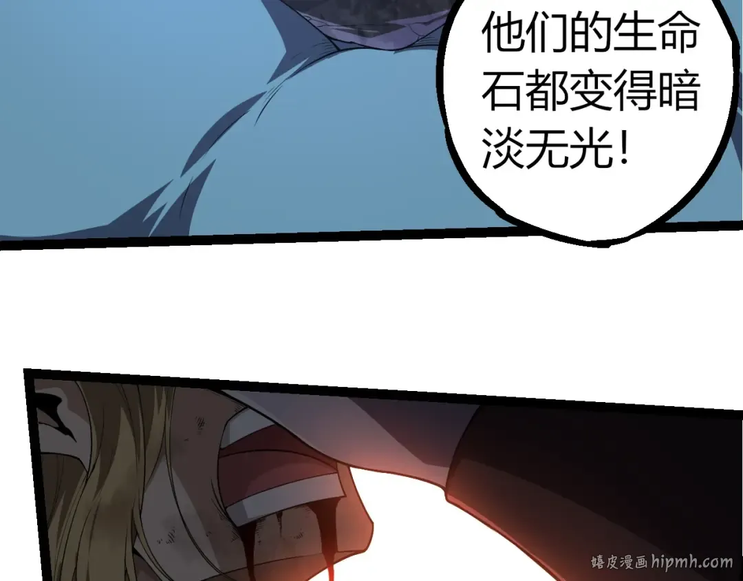 第290话 灵力封锁 第16页