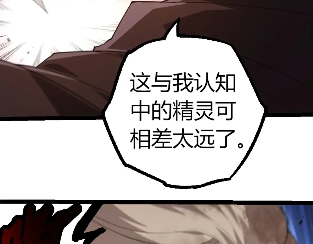 第290话 灵力封锁 第28页