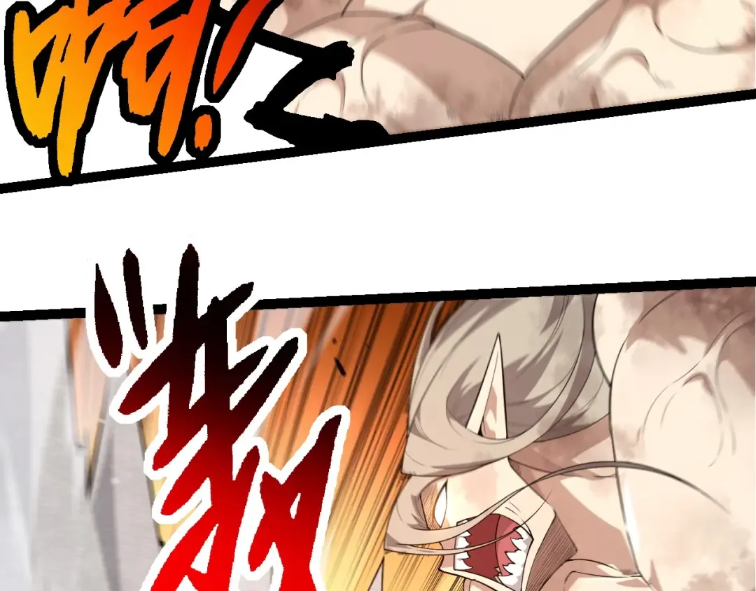 第290话 灵力封锁 第30页