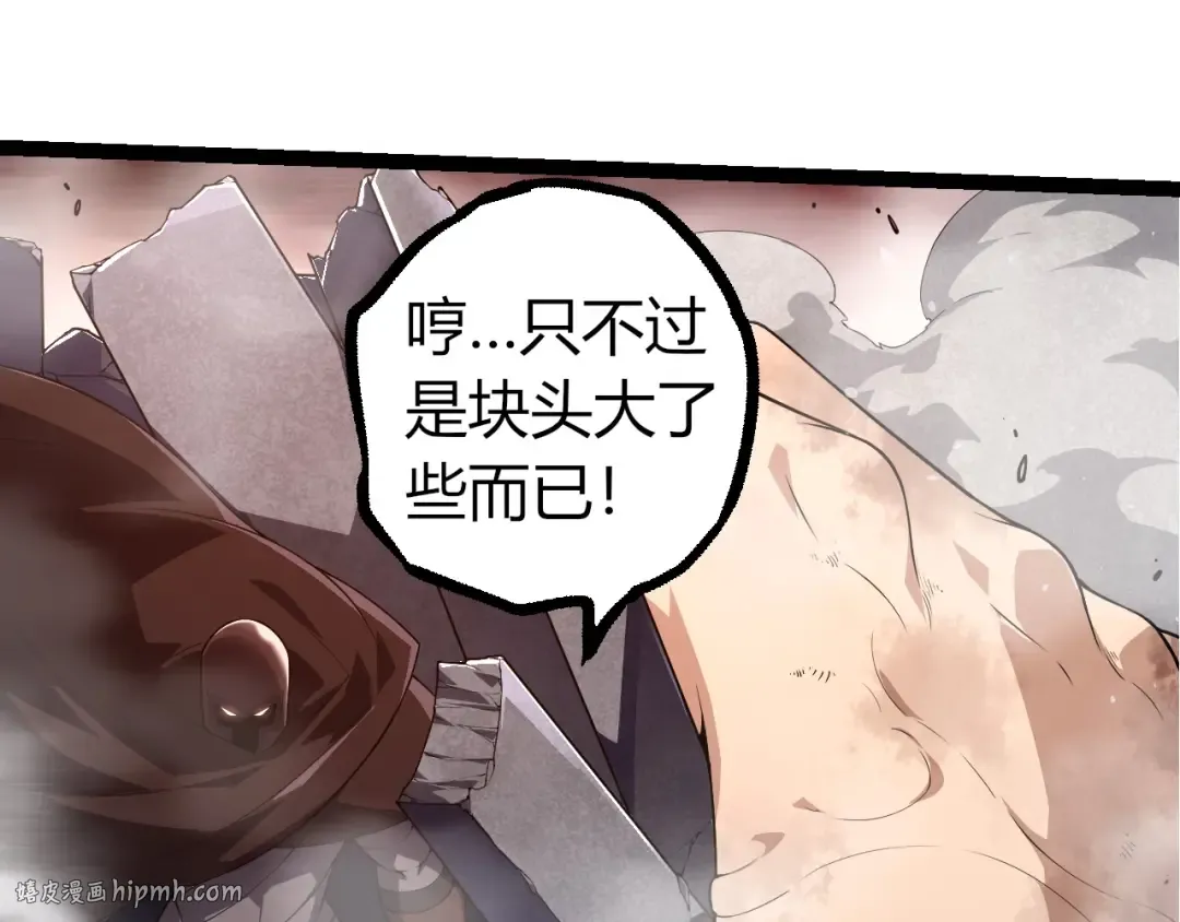 第290话 灵力封锁 第32页