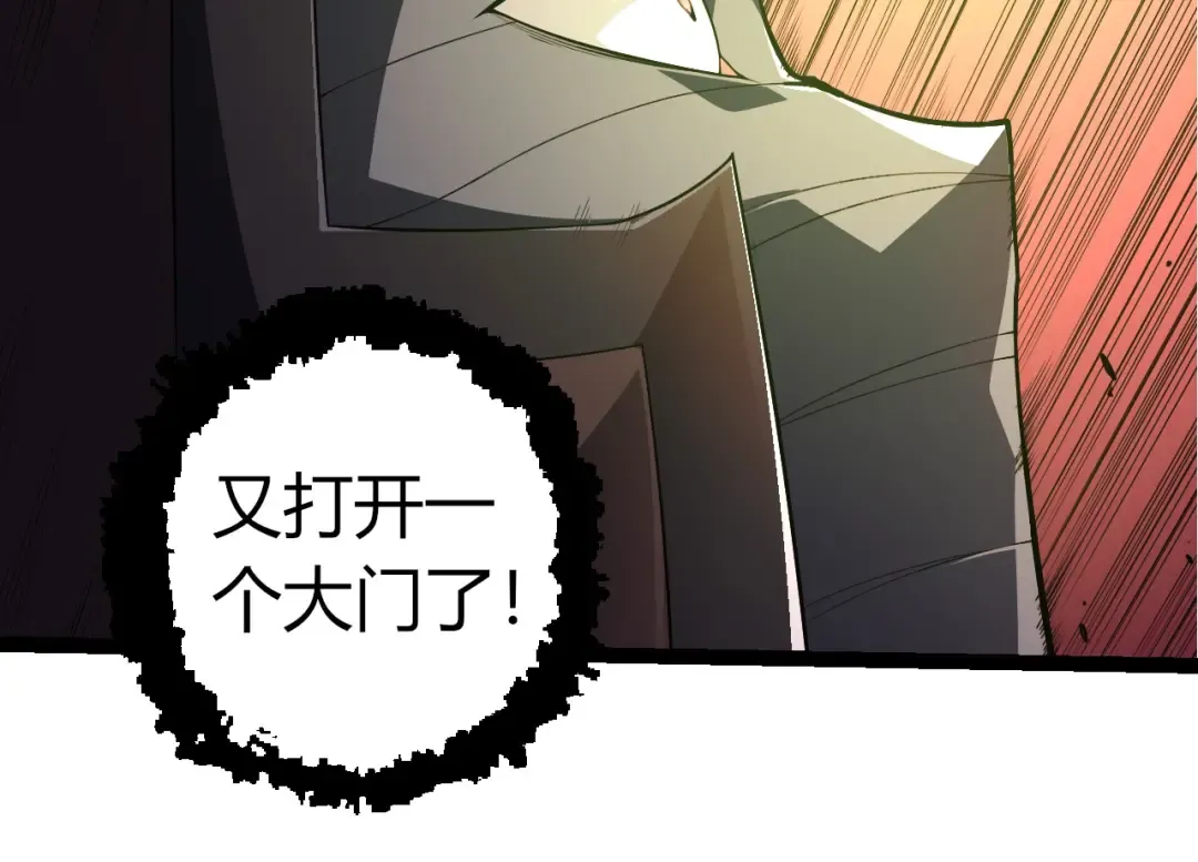 第290话 灵力封锁 第54页