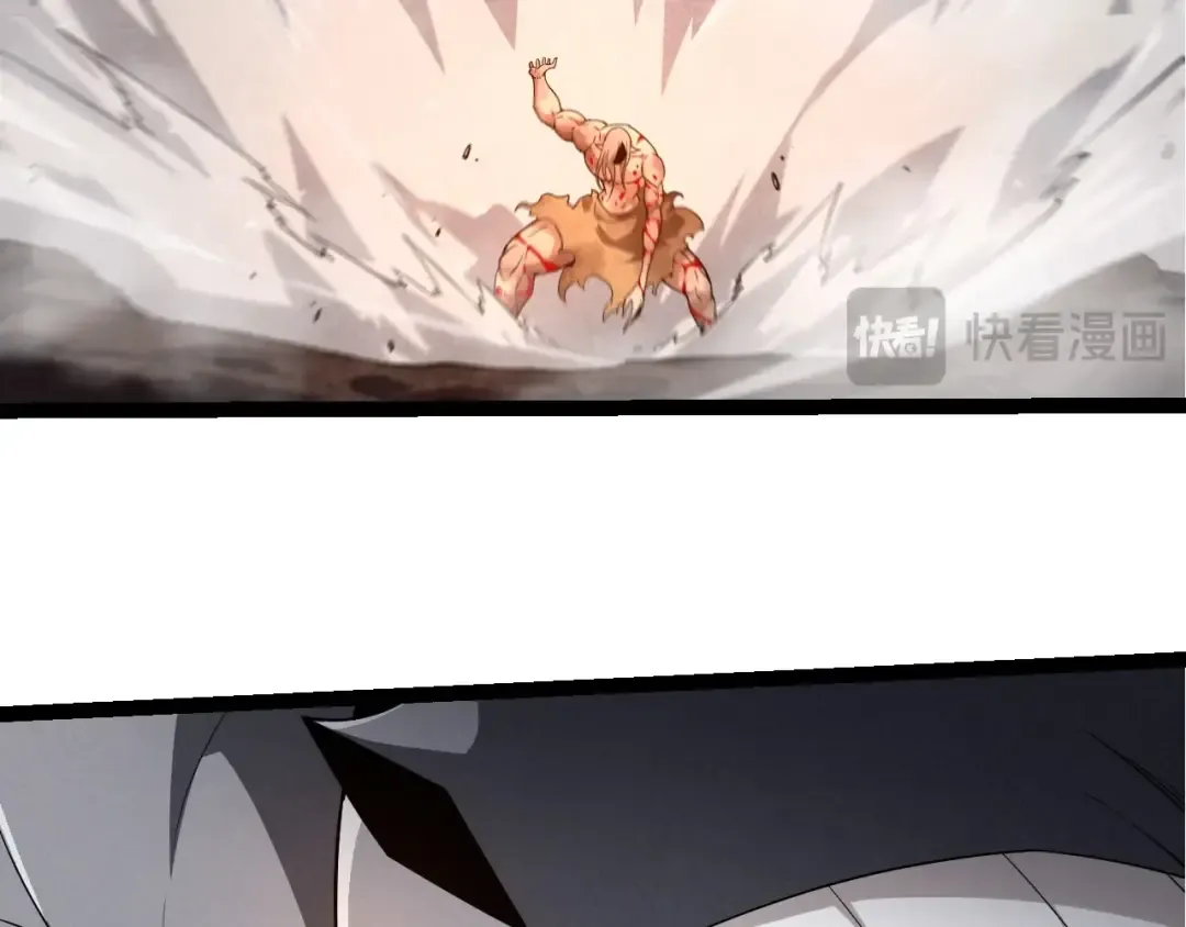 第290话 灵力封锁 第58页