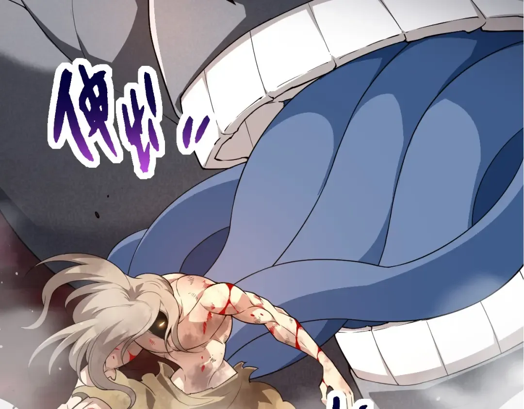 第290话 灵力封锁 第59页