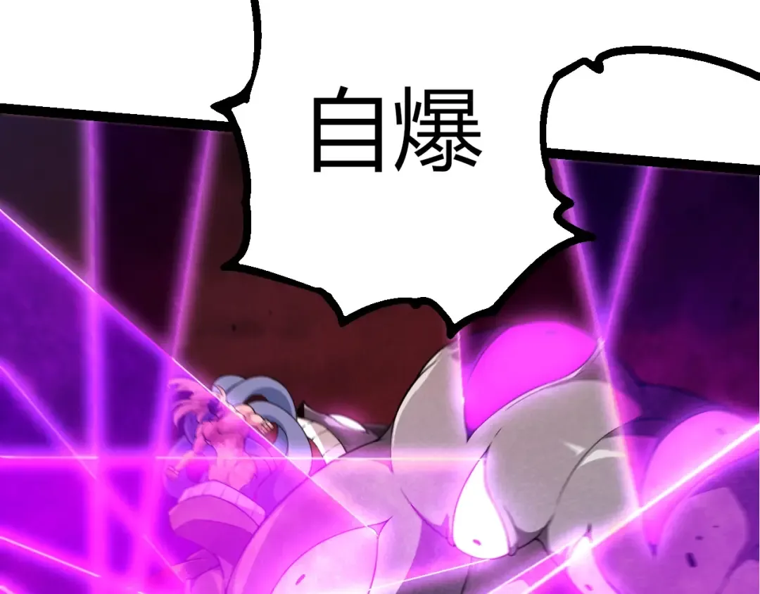 第290话 灵力封锁 第68页