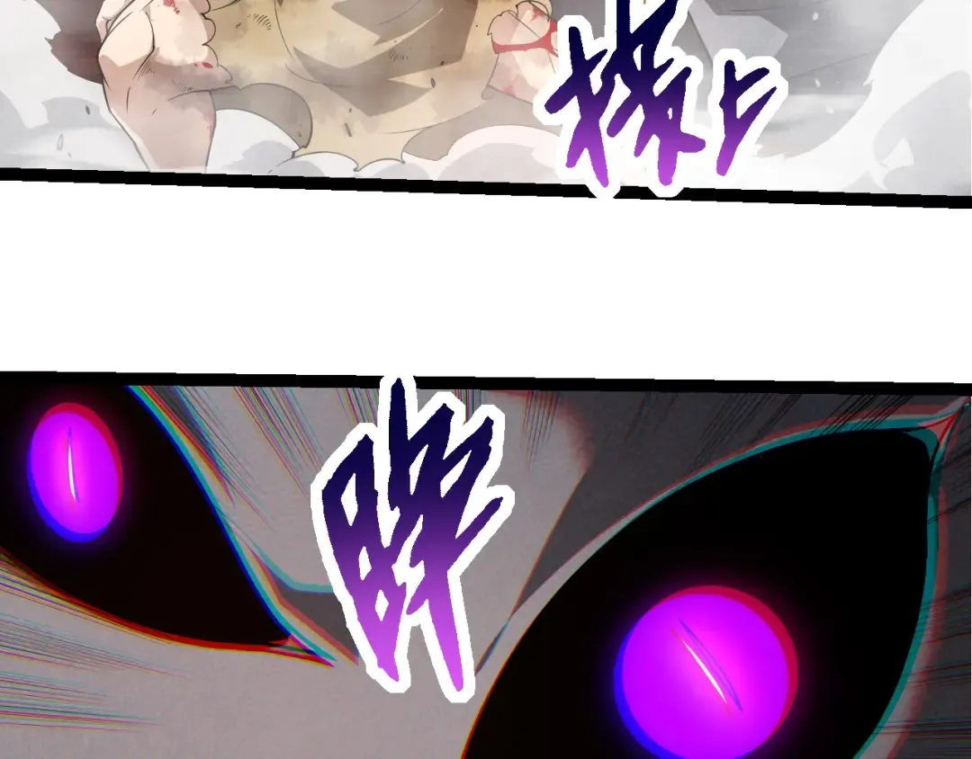 第290话 灵力封锁 第60页