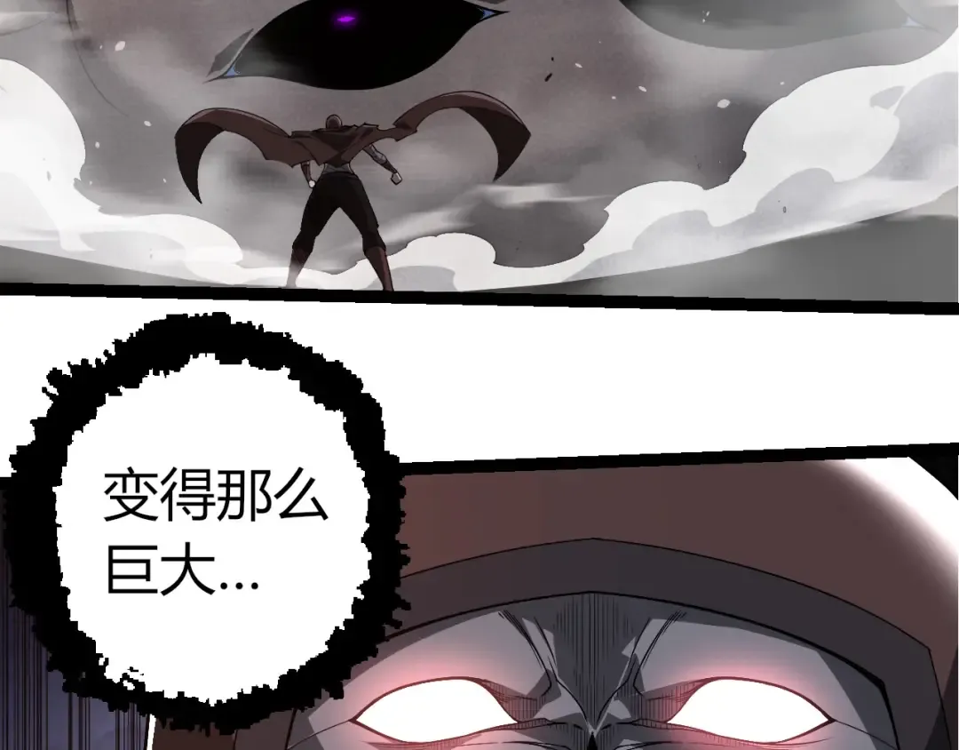 第290话 灵力封锁 第63页