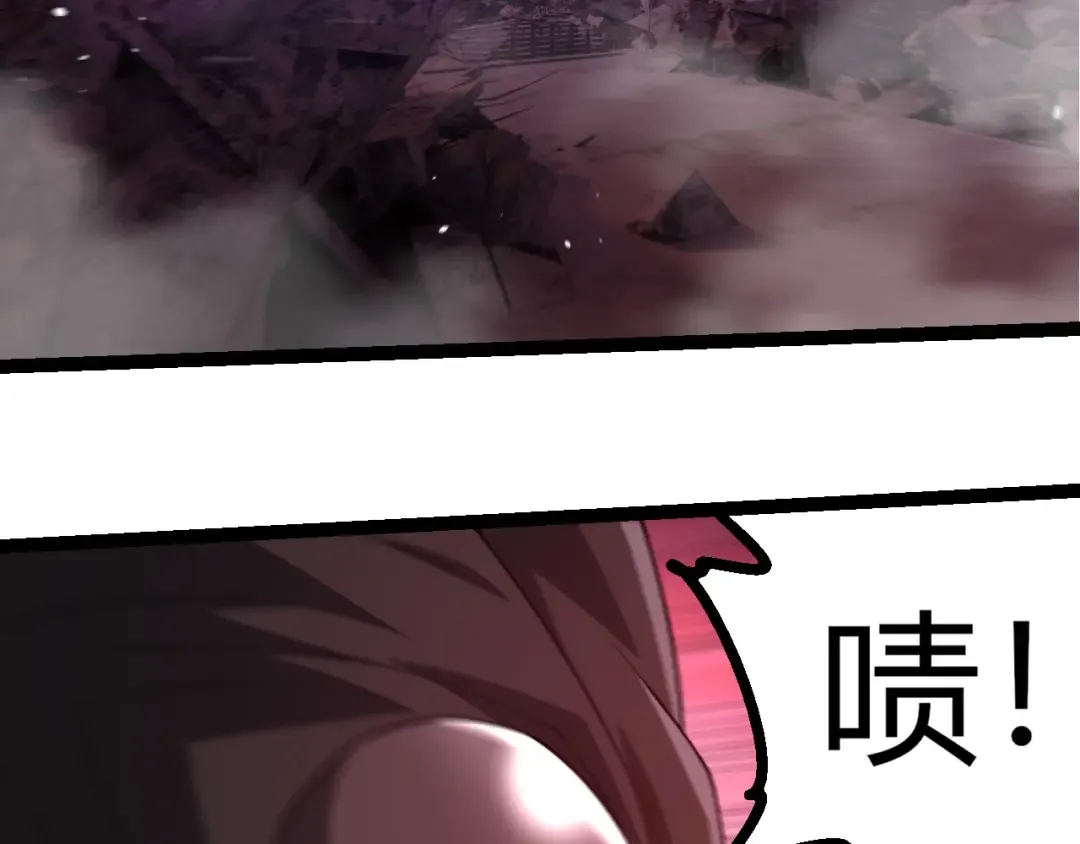 第290话 灵力封锁 第78页