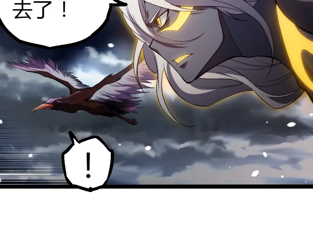 第291话 龙岛 第14页