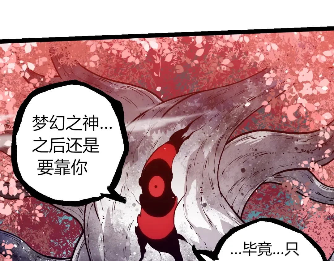 第291话 龙岛 第100页