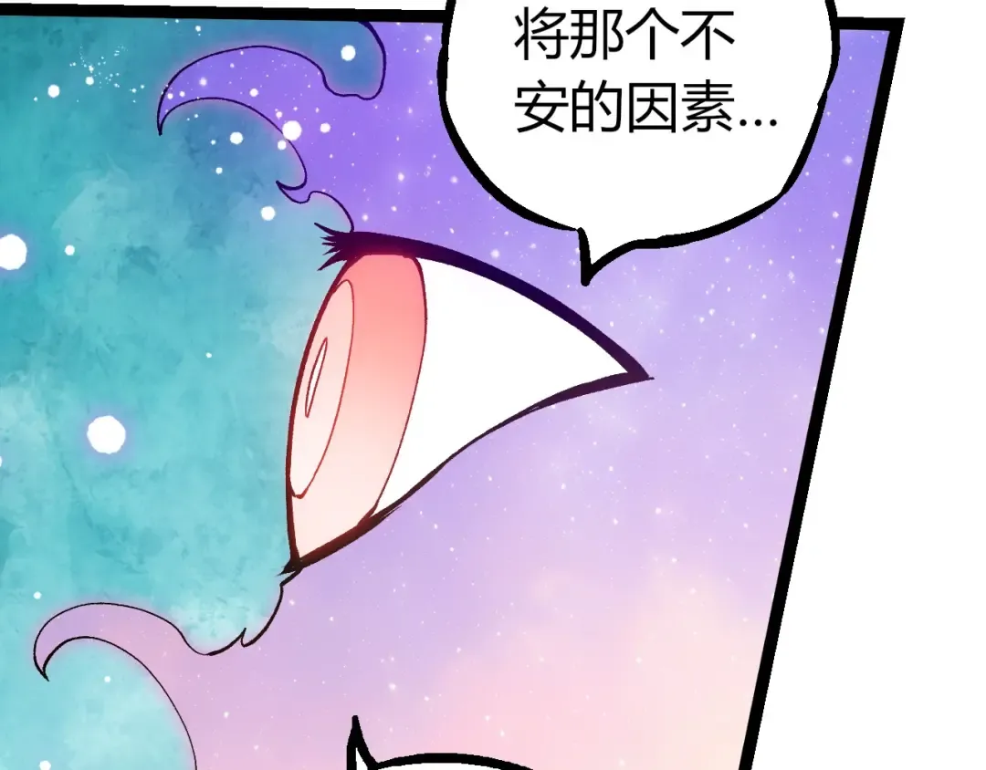 第291话 龙岛 第102页