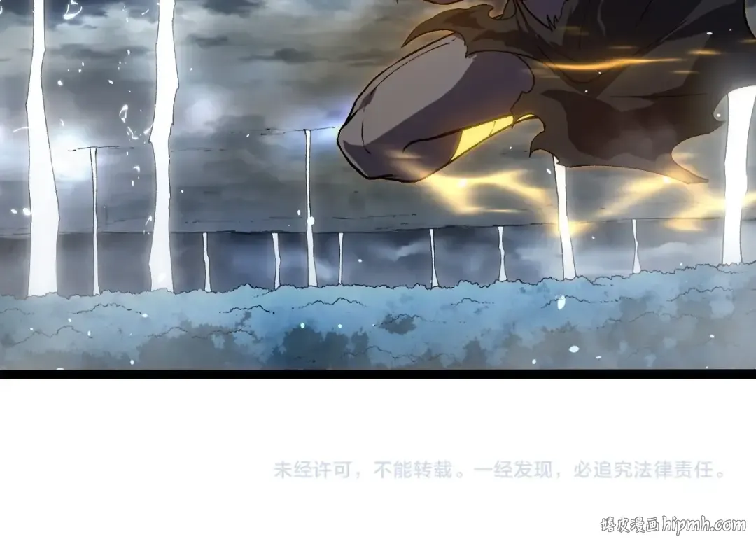 第291话 龙岛 第104页
