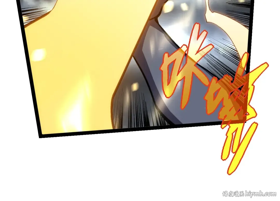 第291话 龙岛 第24页