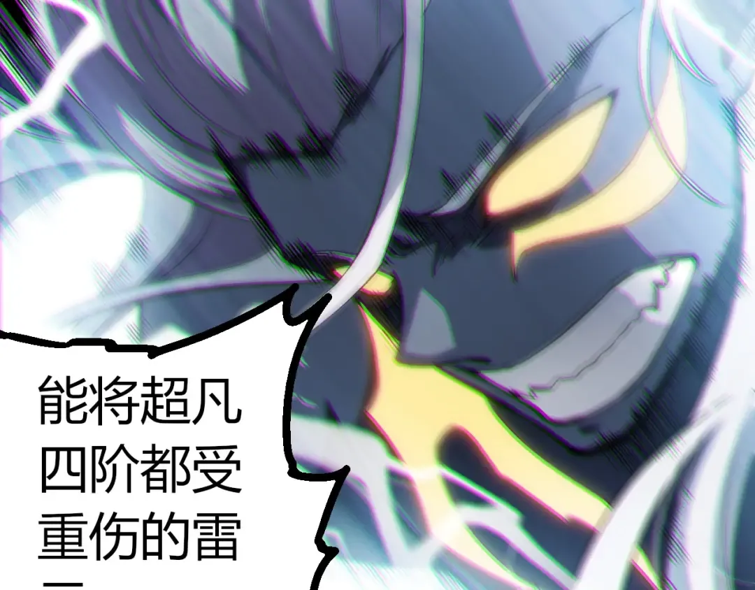 第291话 龙岛 第22页