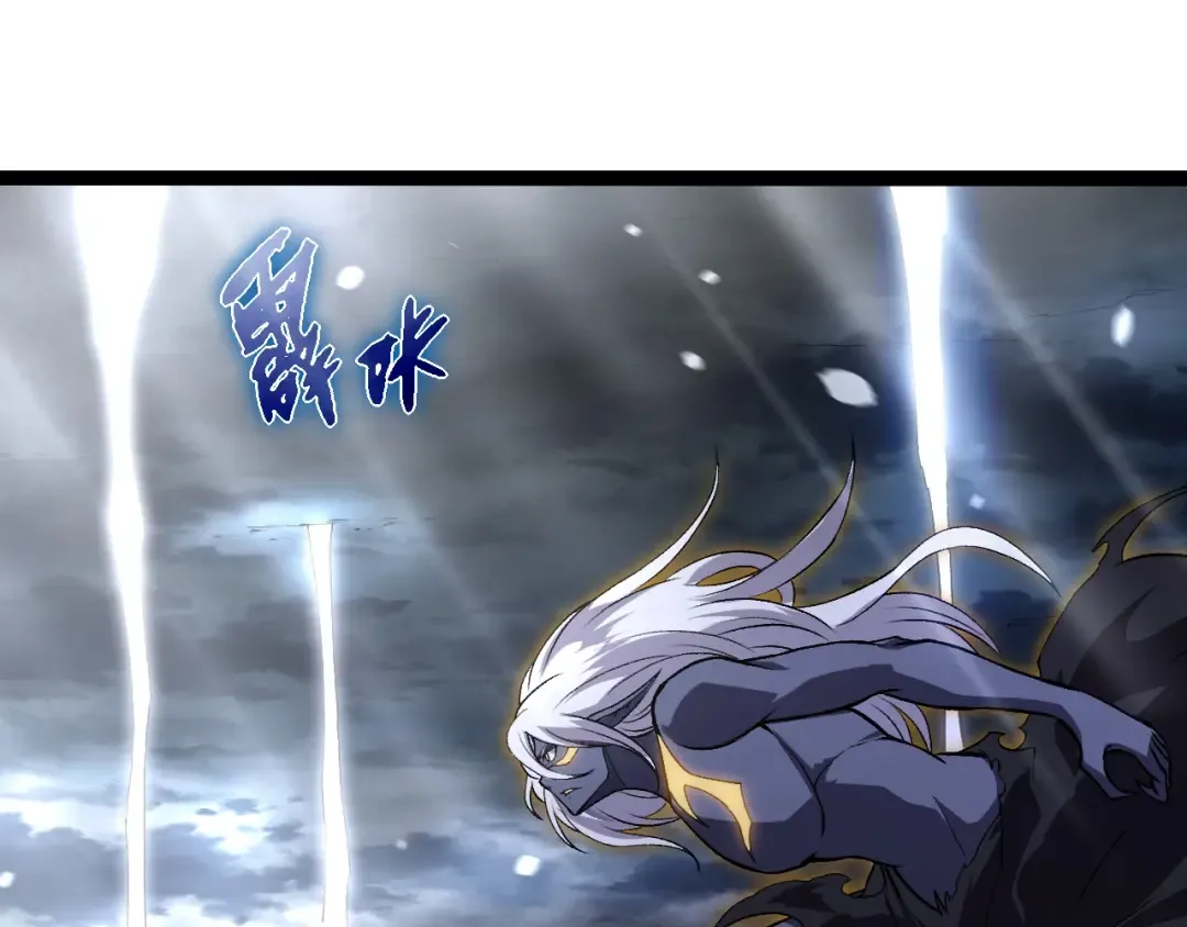 第291话 龙岛 第35页
