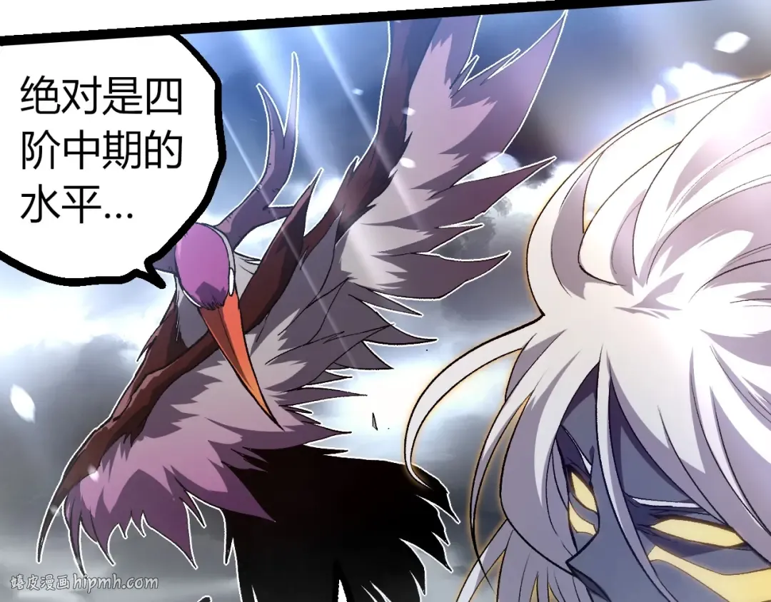 第291话 龙岛 第40页