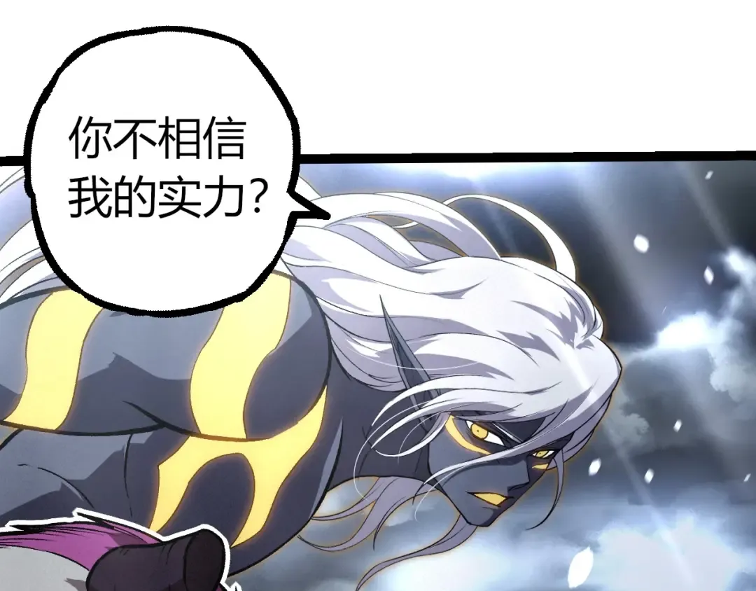 第291话 龙岛 第55页