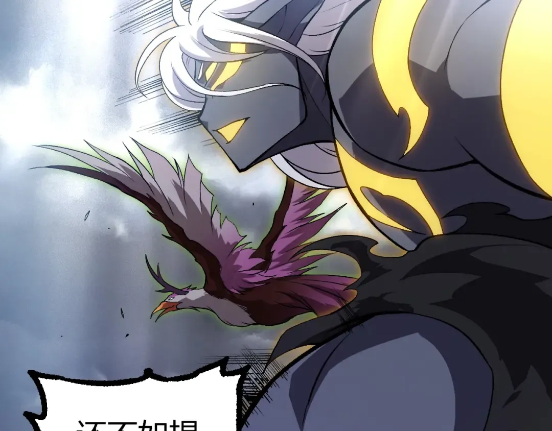 第291话 龙岛 第59页
