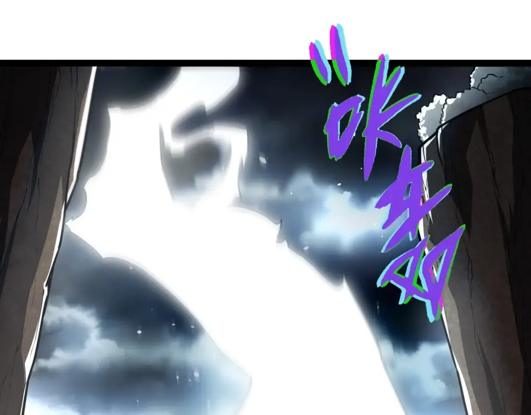 第291话 龙岛 第5页