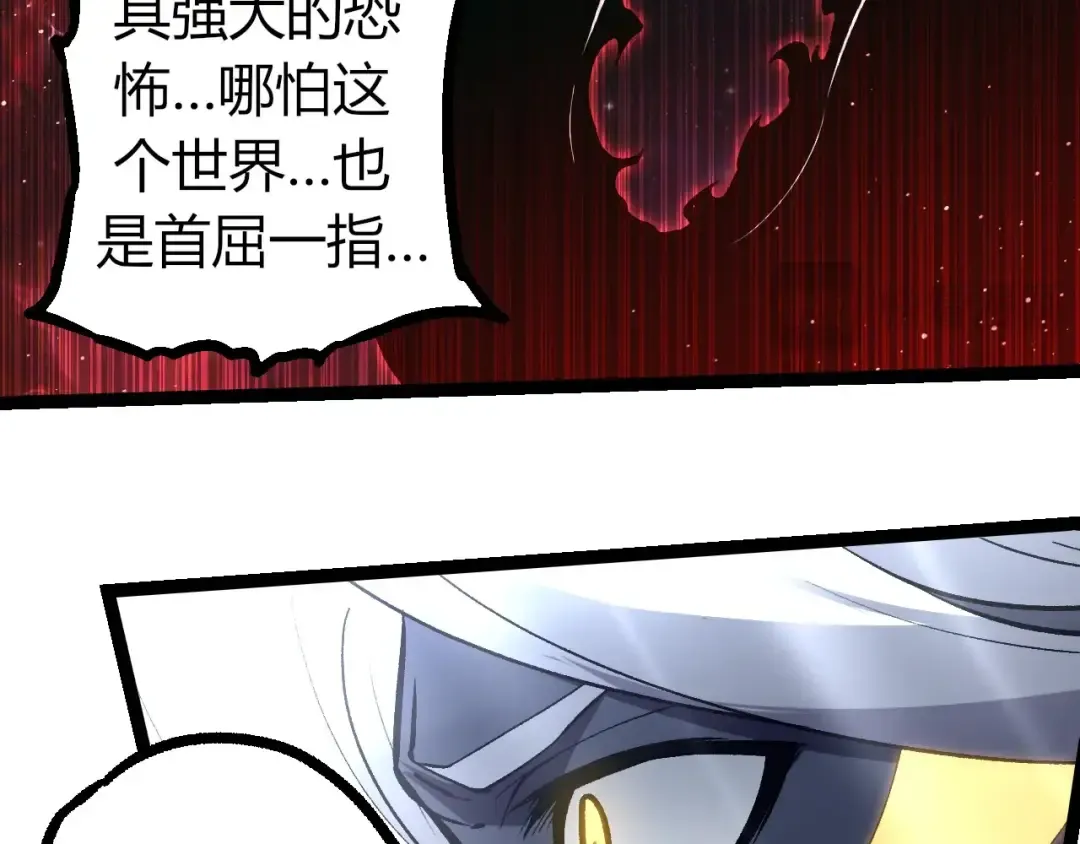 第291话 龙岛 第51页