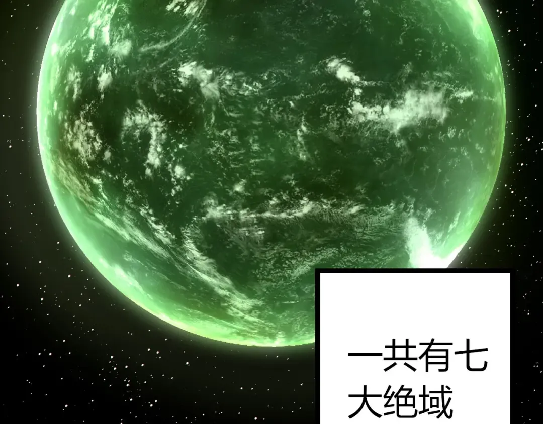 第291话 龙岛 第67页