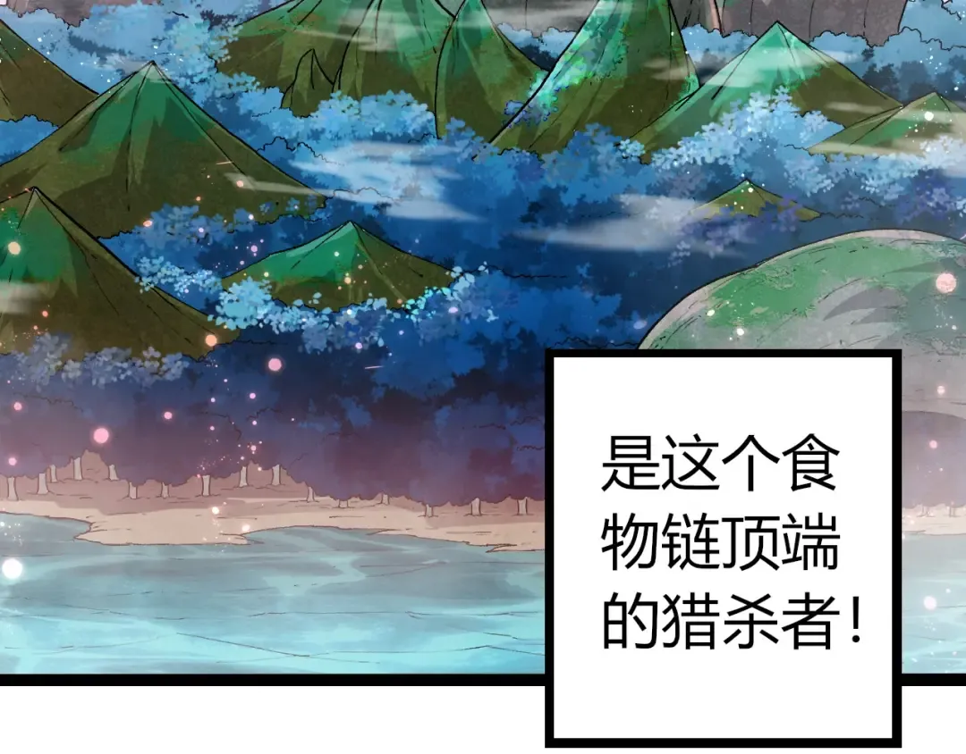 第291话 龙岛 第69页