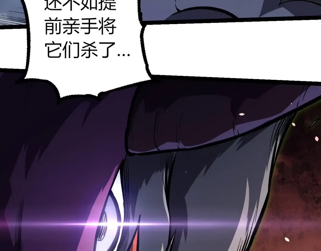 第291话 龙岛 第60页