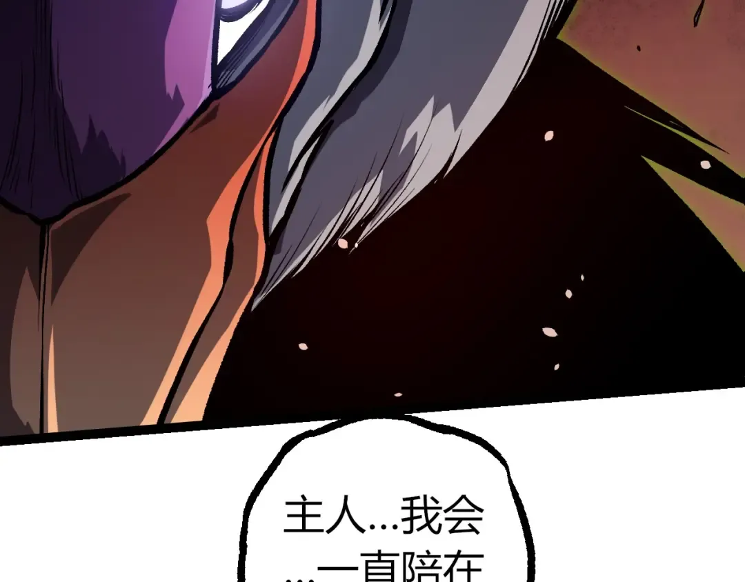 第291话 龙岛 第61页