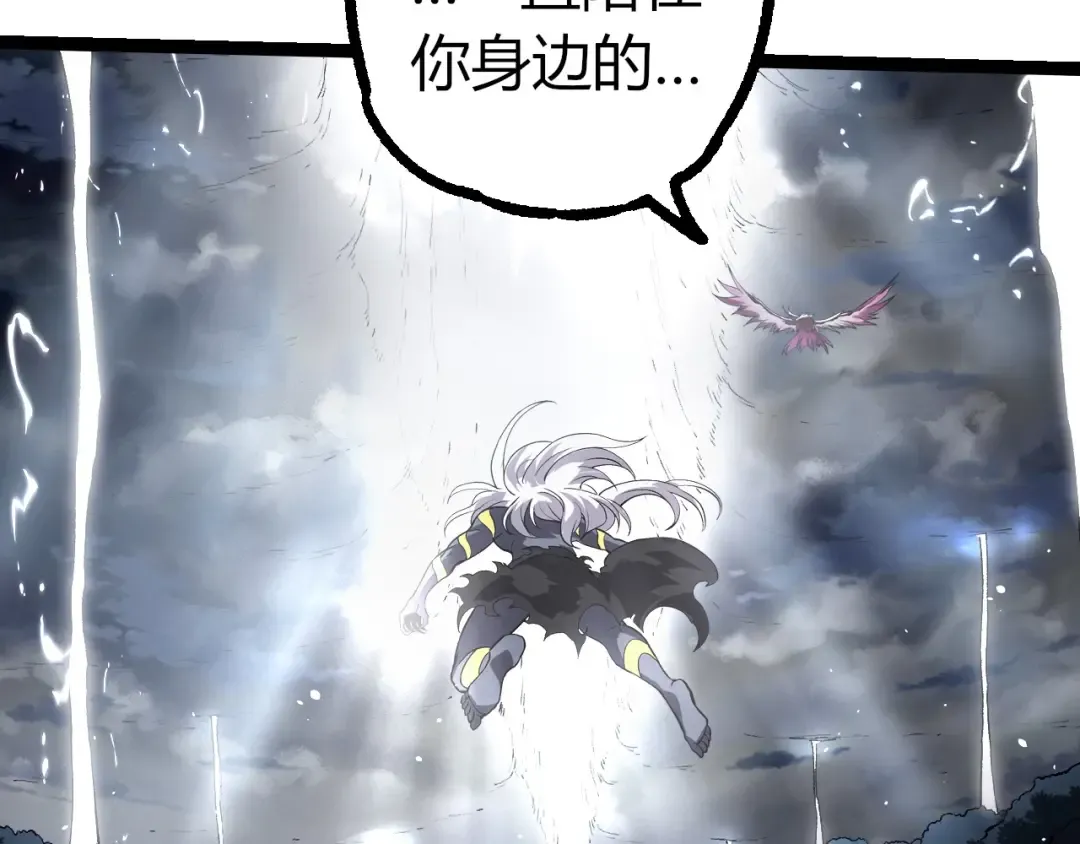 第291话 龙岛 第62页
