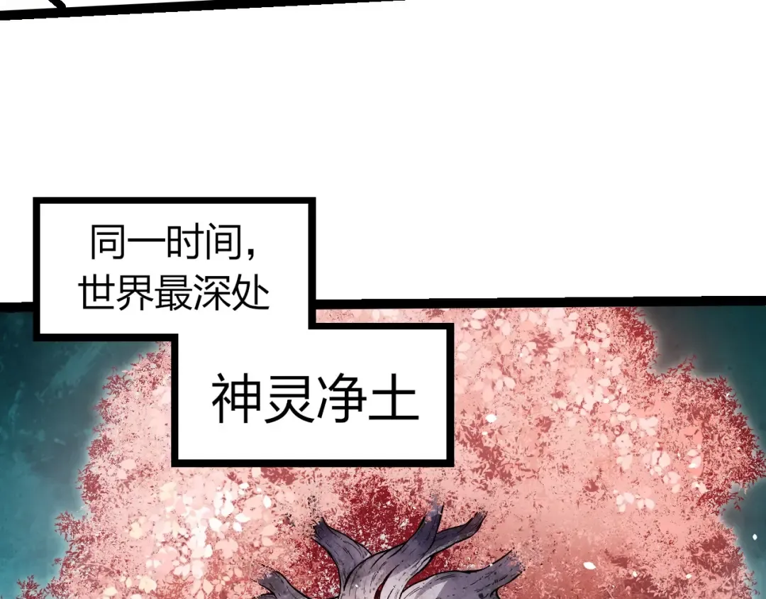 第291话 龙岛 第78页