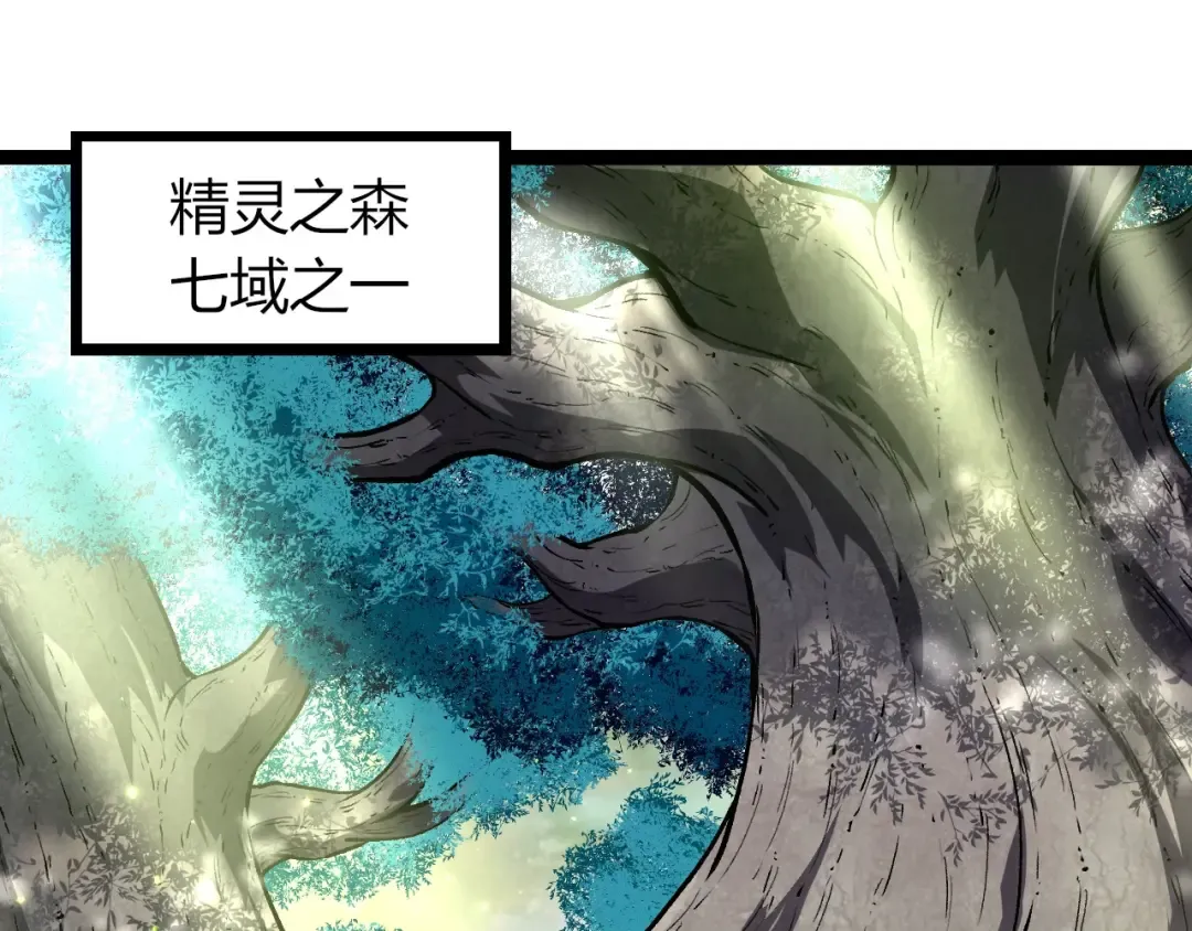 第291话 龙岛 第70页