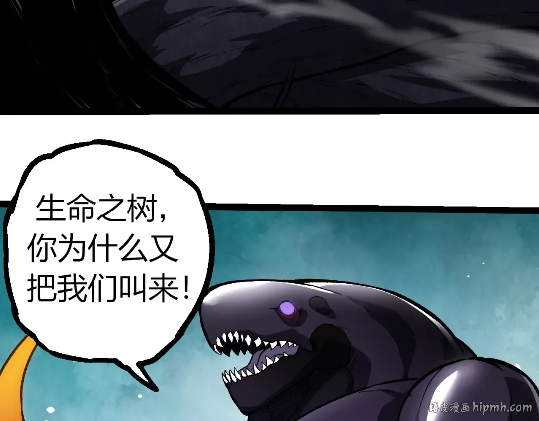 第291话 龙岛 第80页
