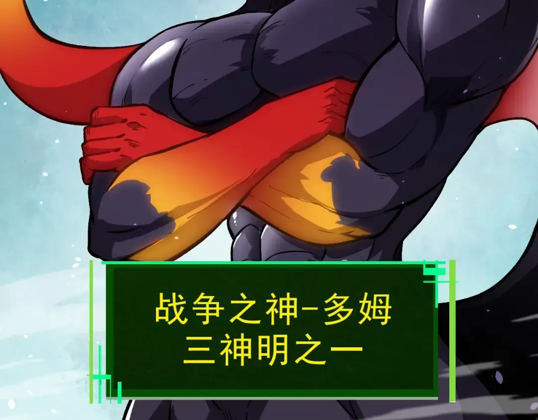 第291话 龙岛 第81页